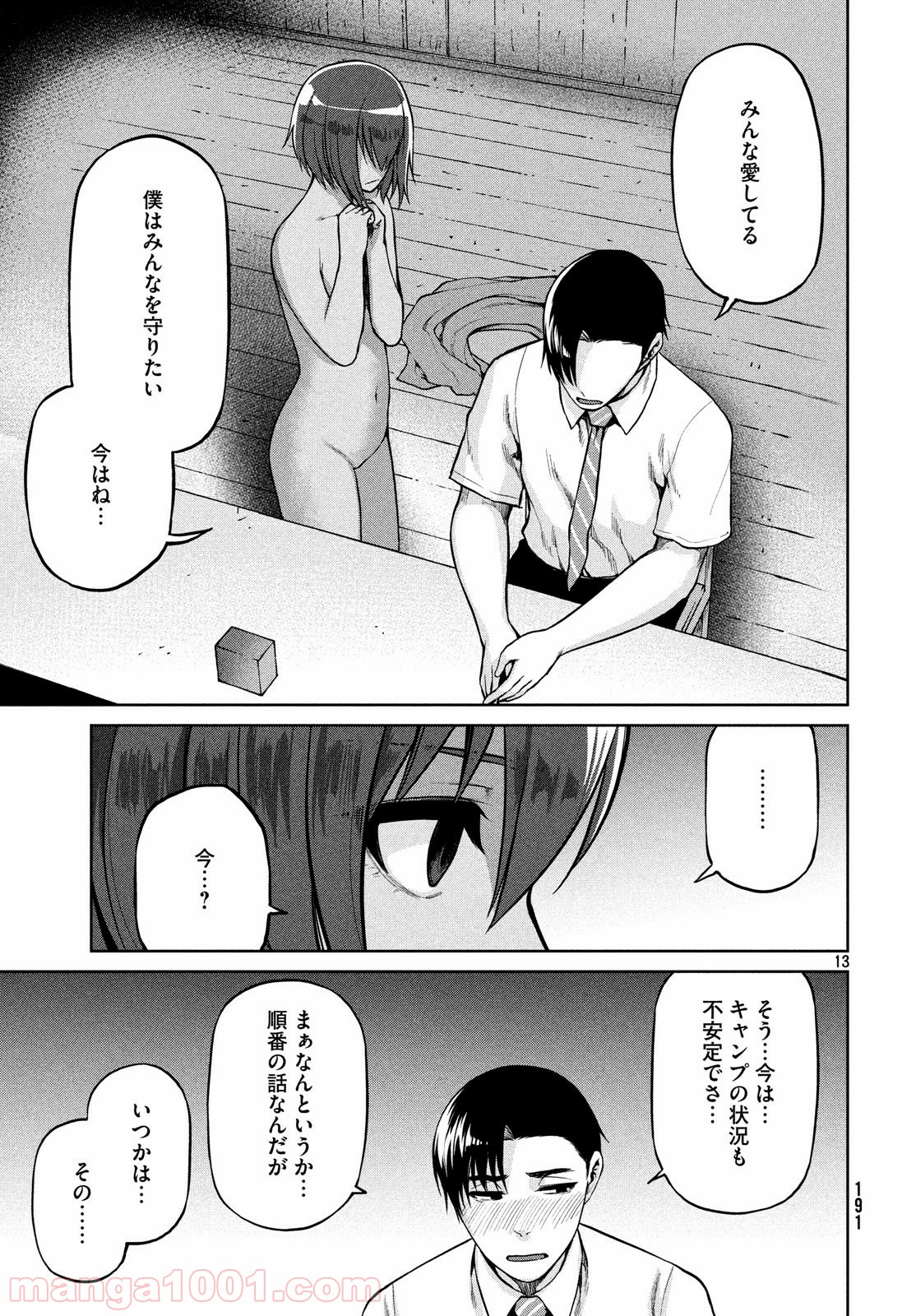 P13