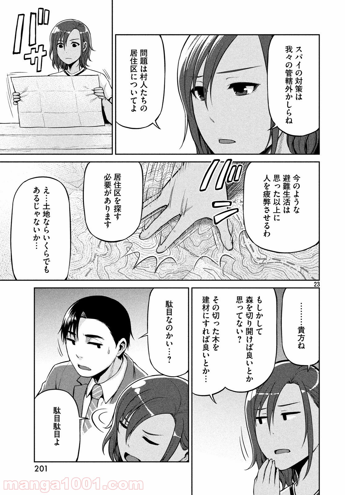 P23