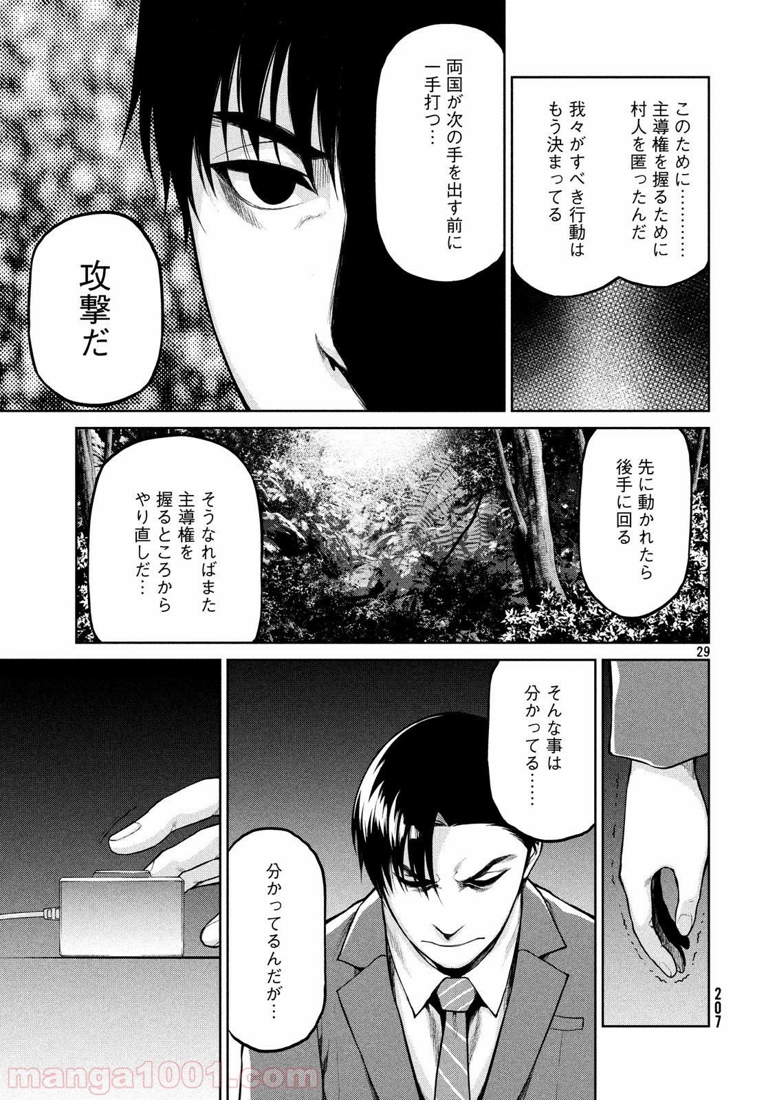 P29