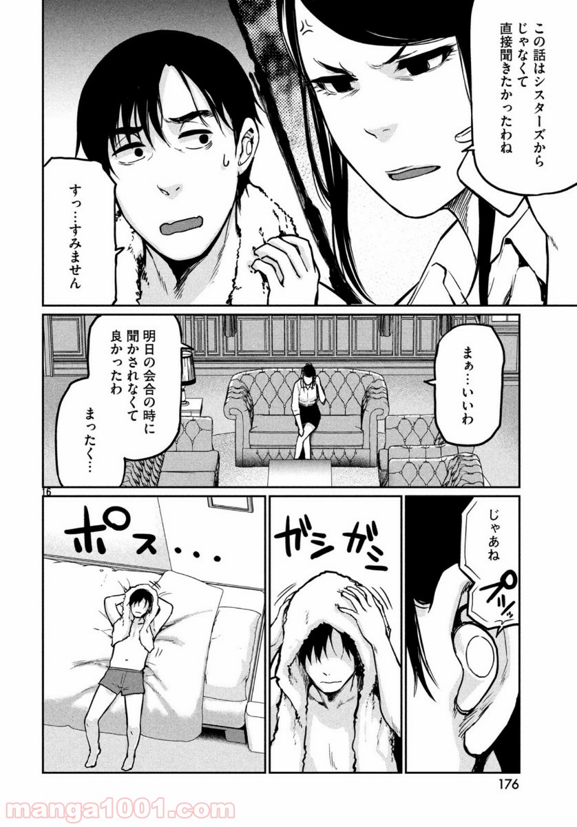 P17