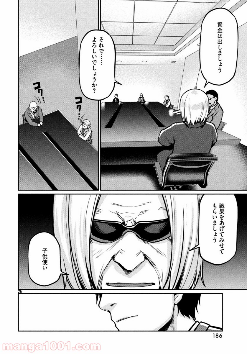 P27