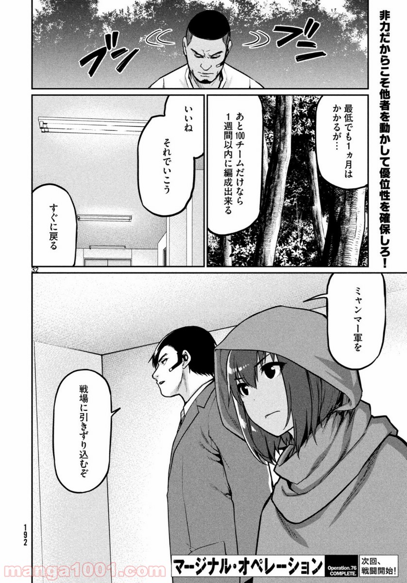 P33