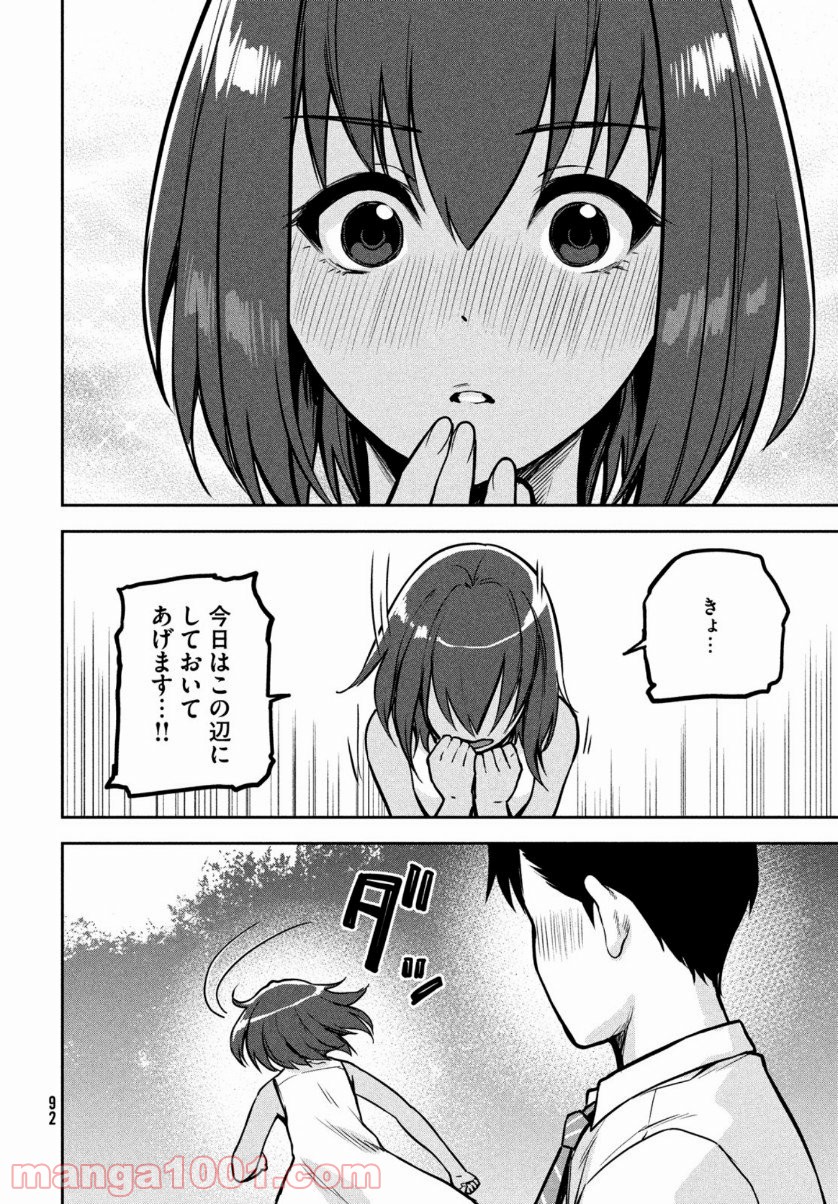 P38