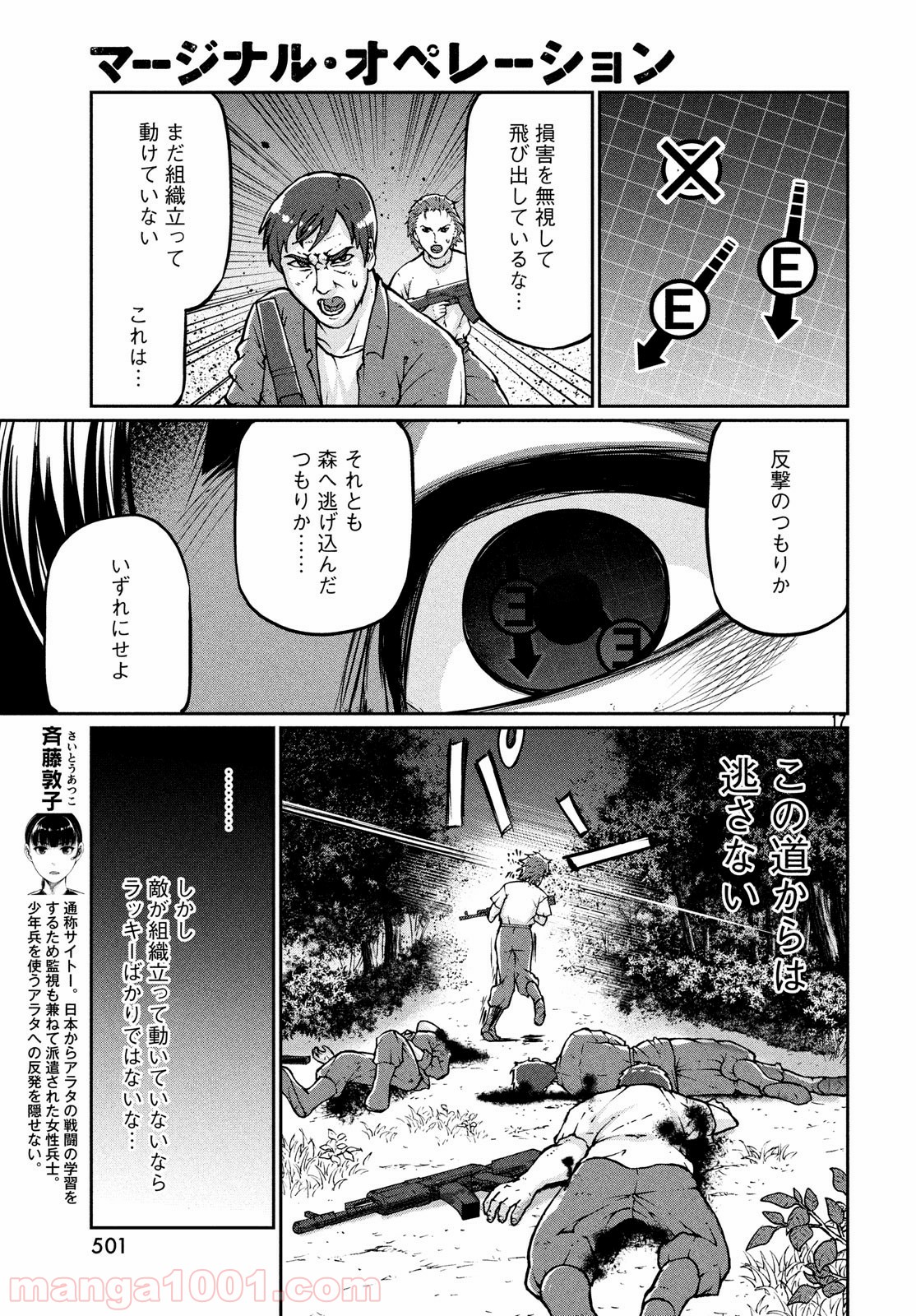 P17