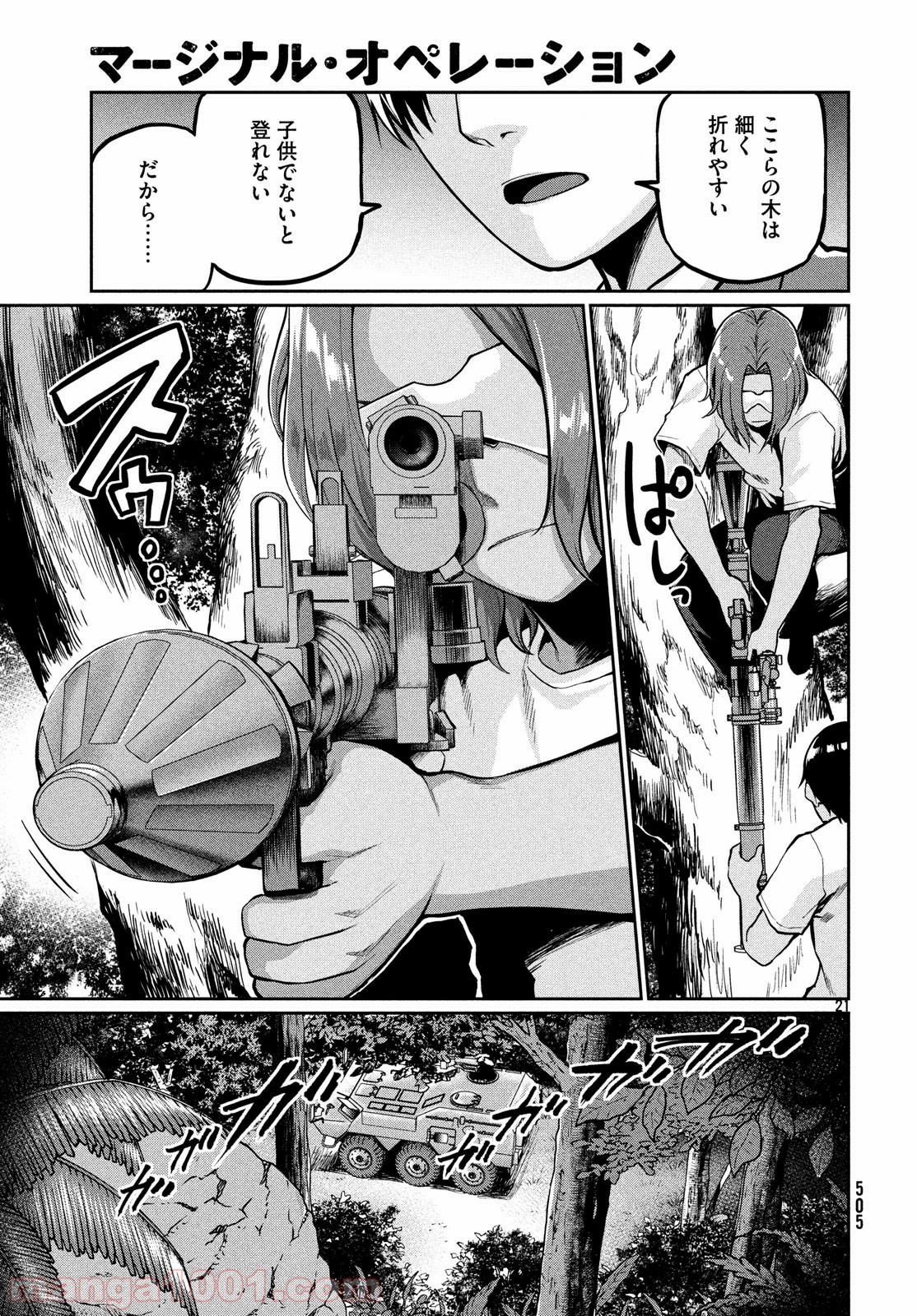 P21