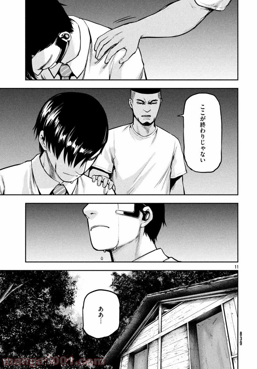 P11