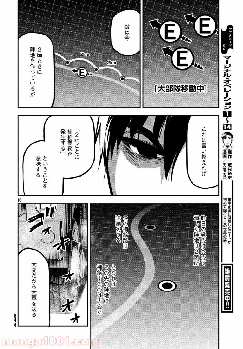 P16