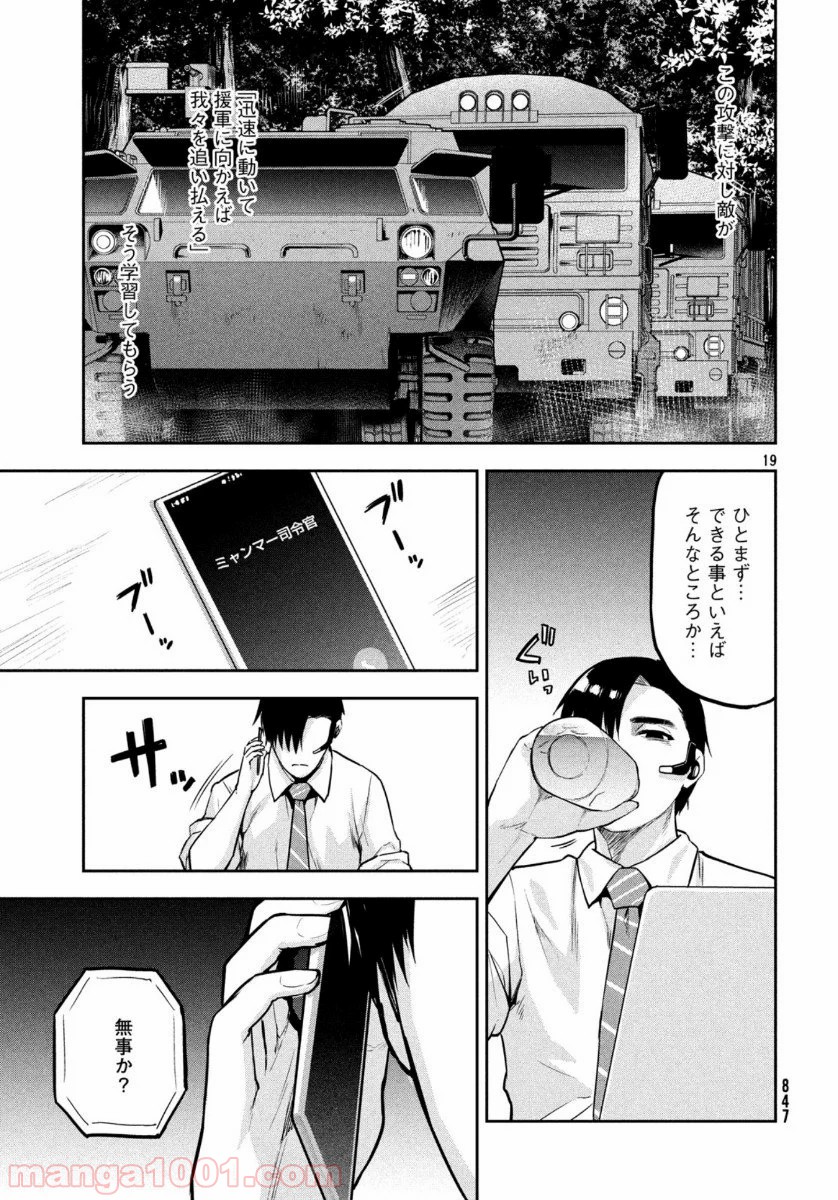 P19