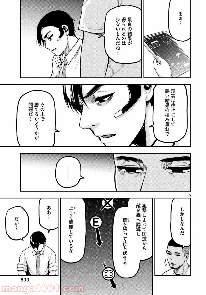 P5