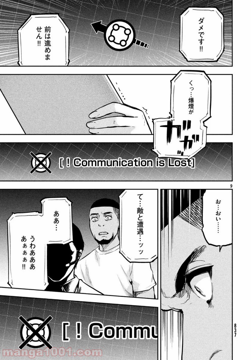 P9