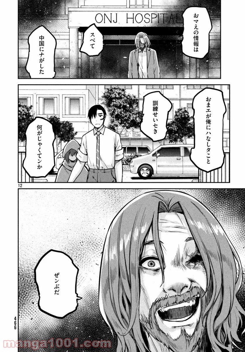 P13