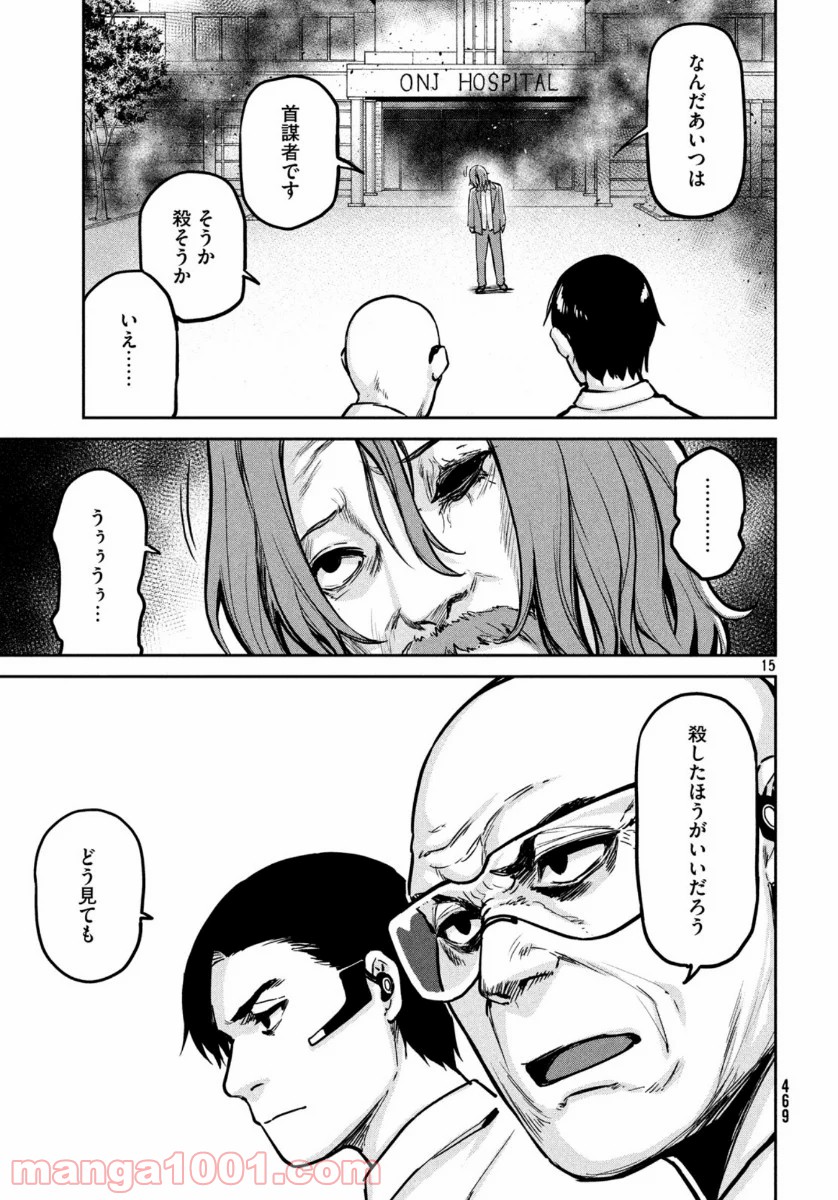 P16