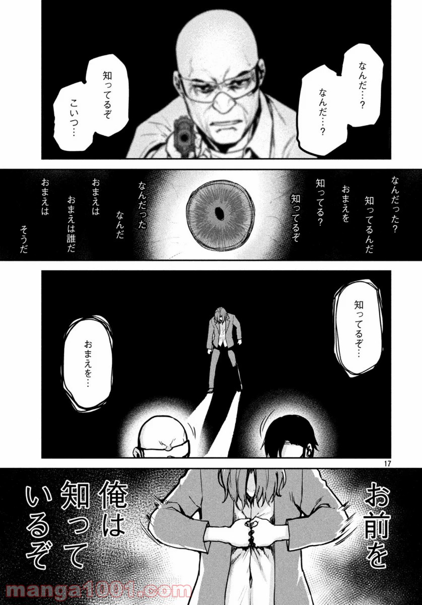 P18