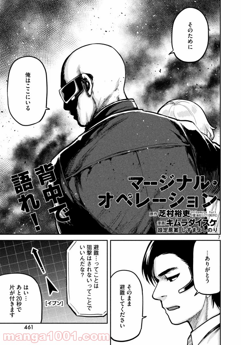 P8