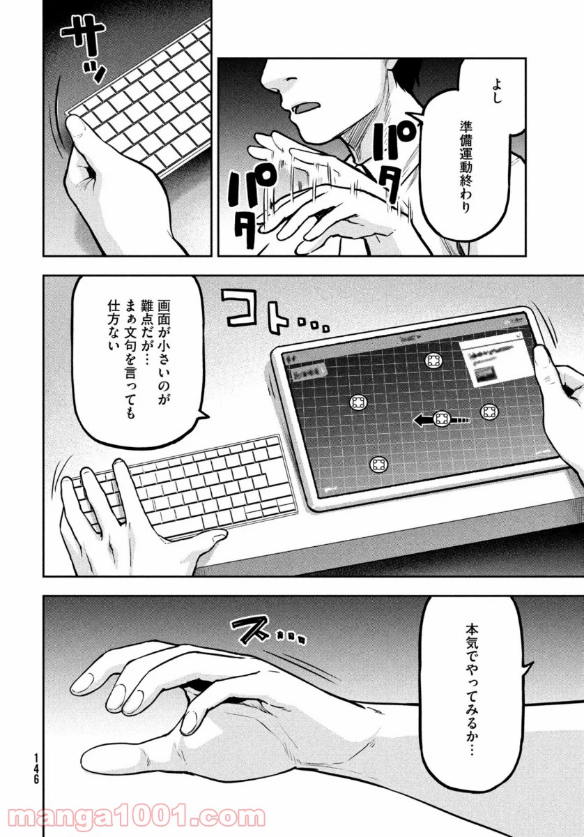 P16