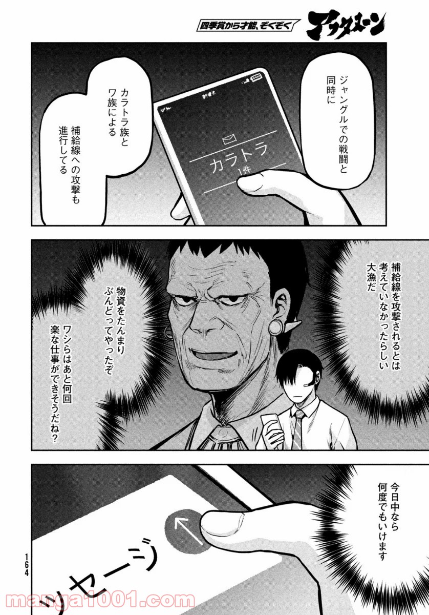 P34