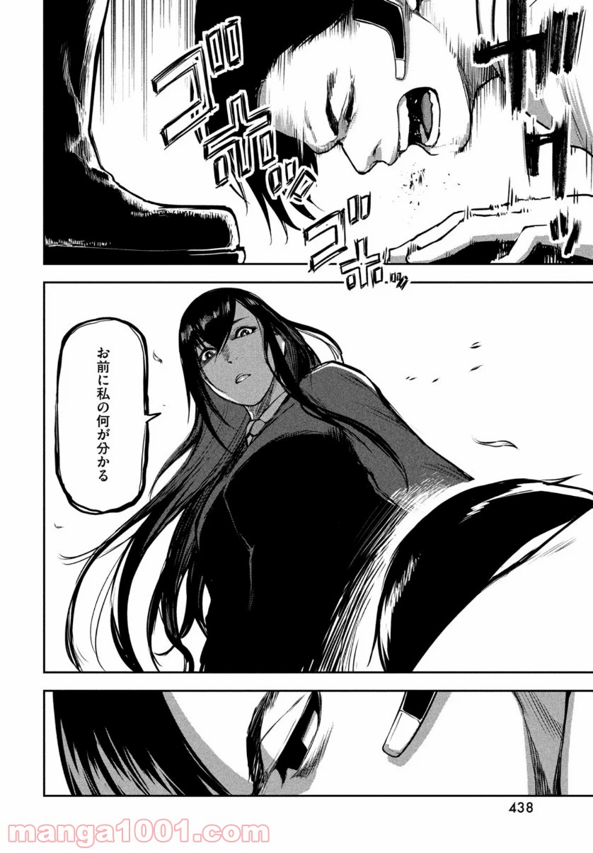 P26