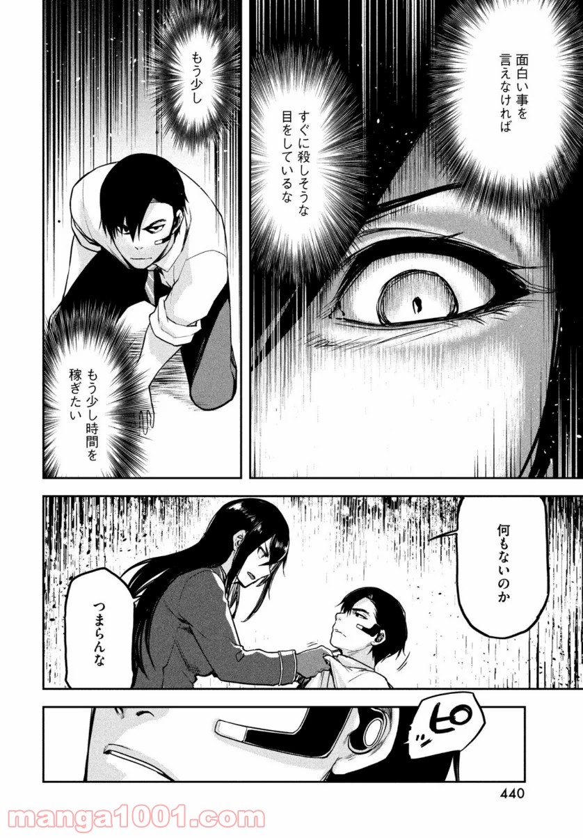 P28