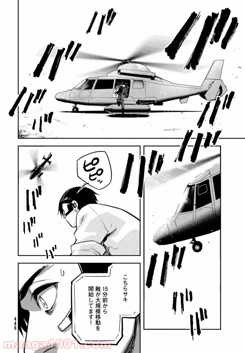 P34
