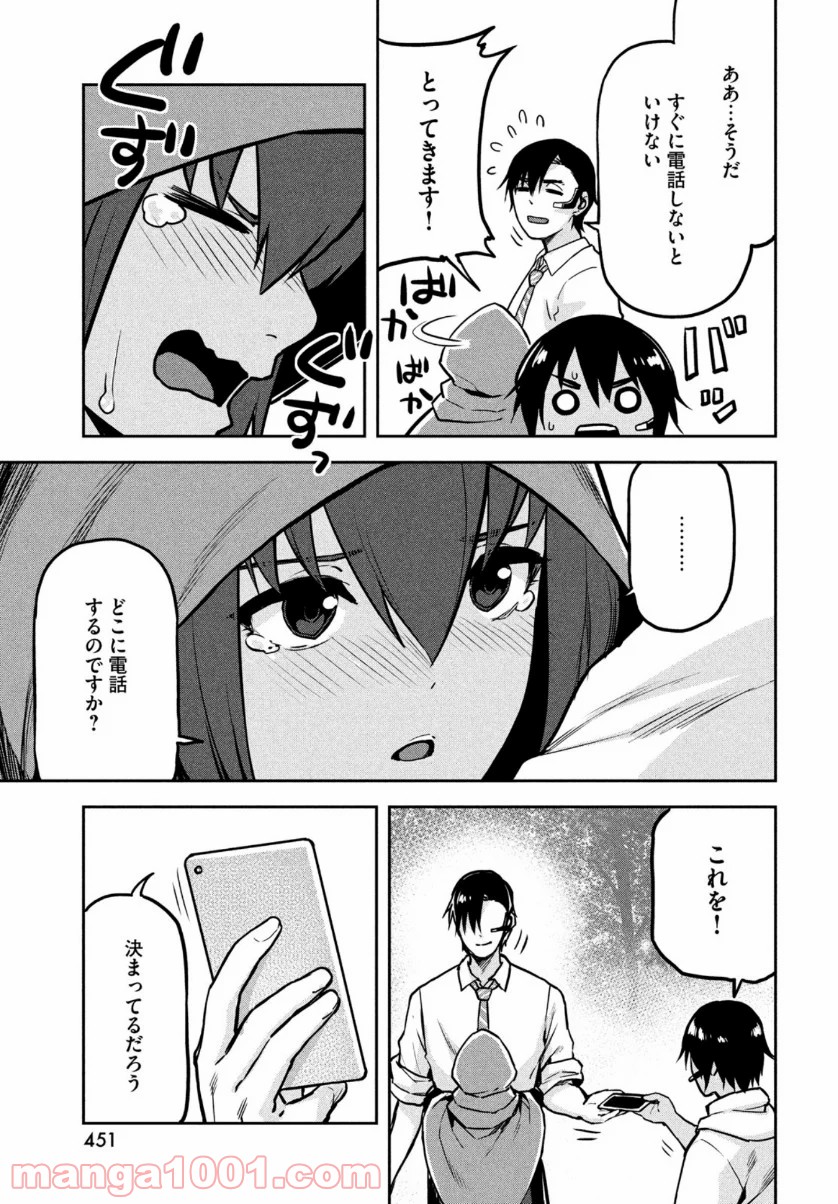 P39