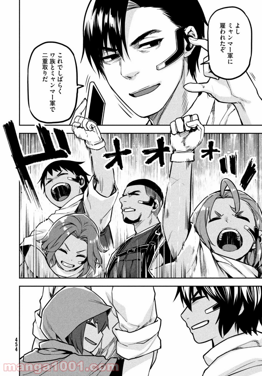 P42