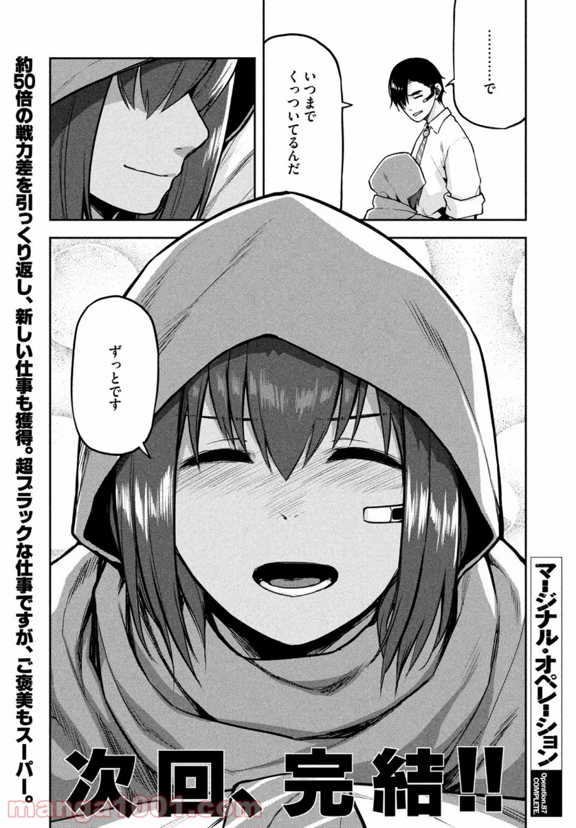 P43