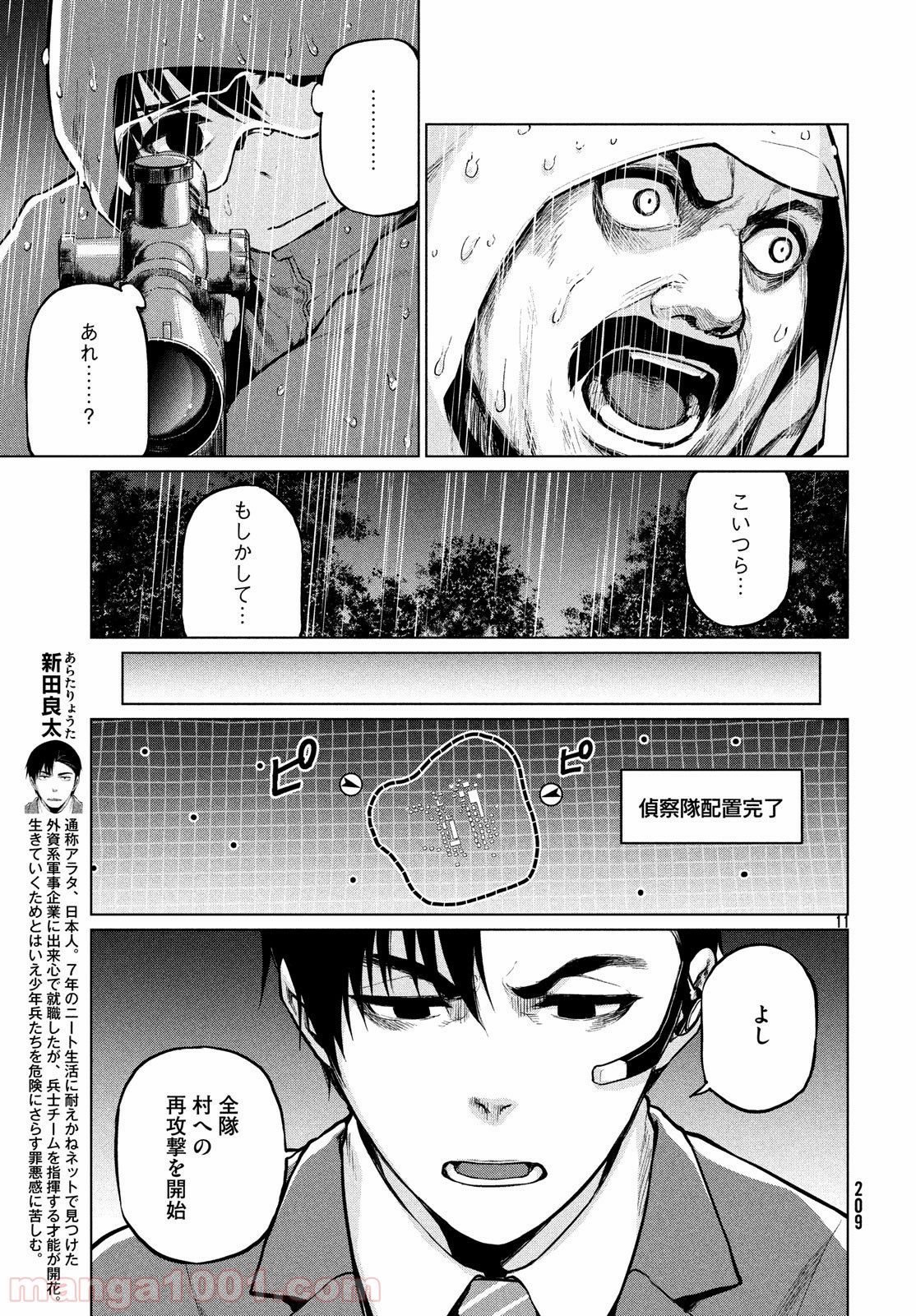 P11