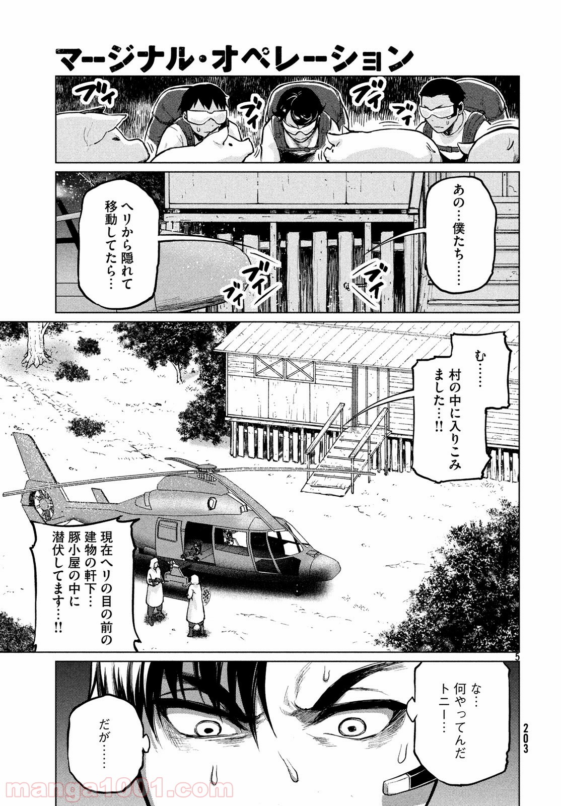 P5