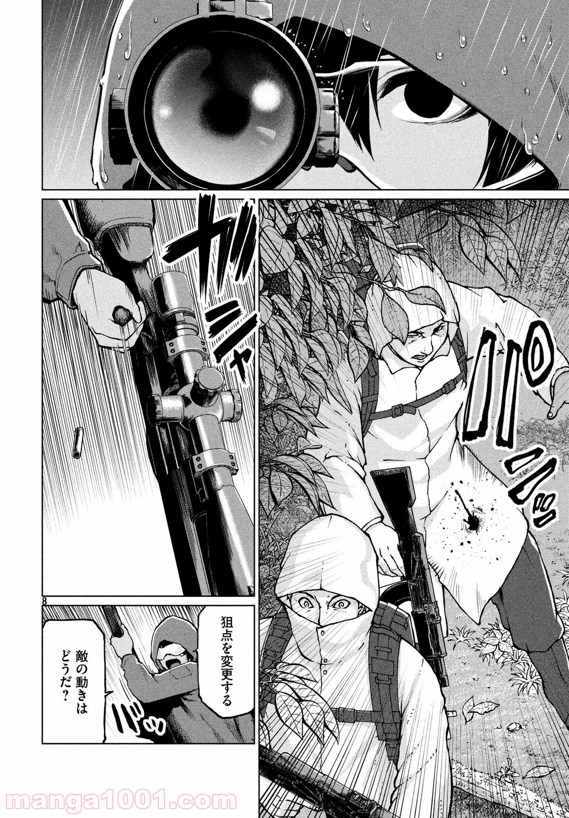 P8