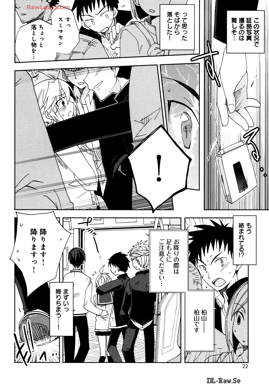 P18