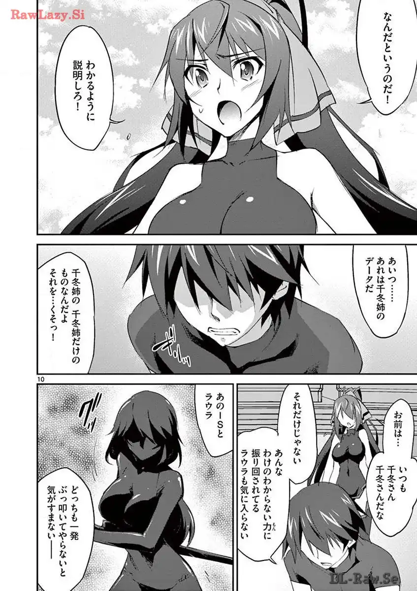 P10
