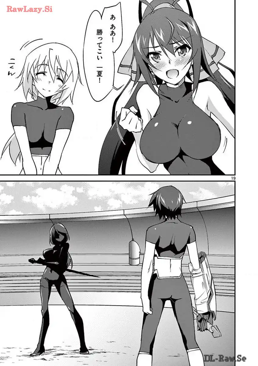 P19
