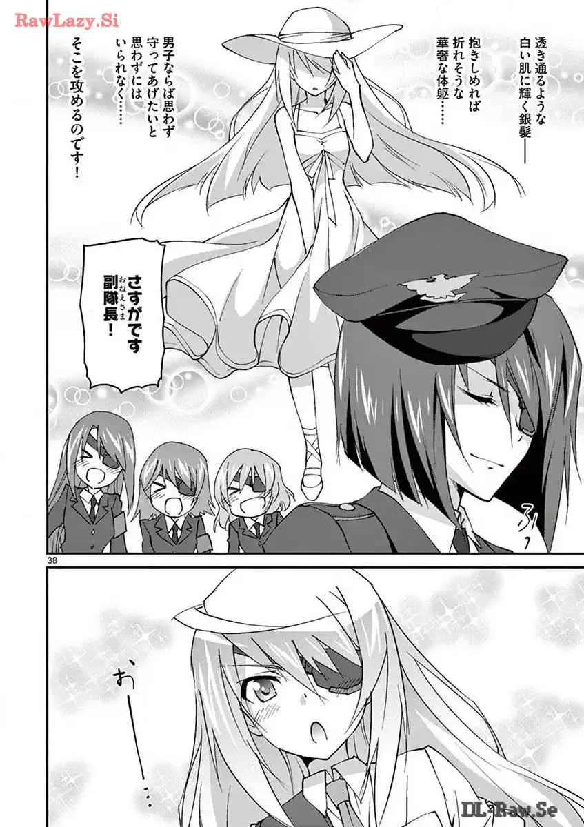 P38