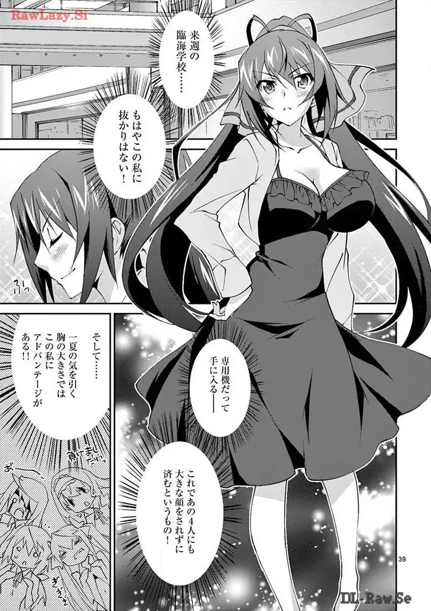 P39