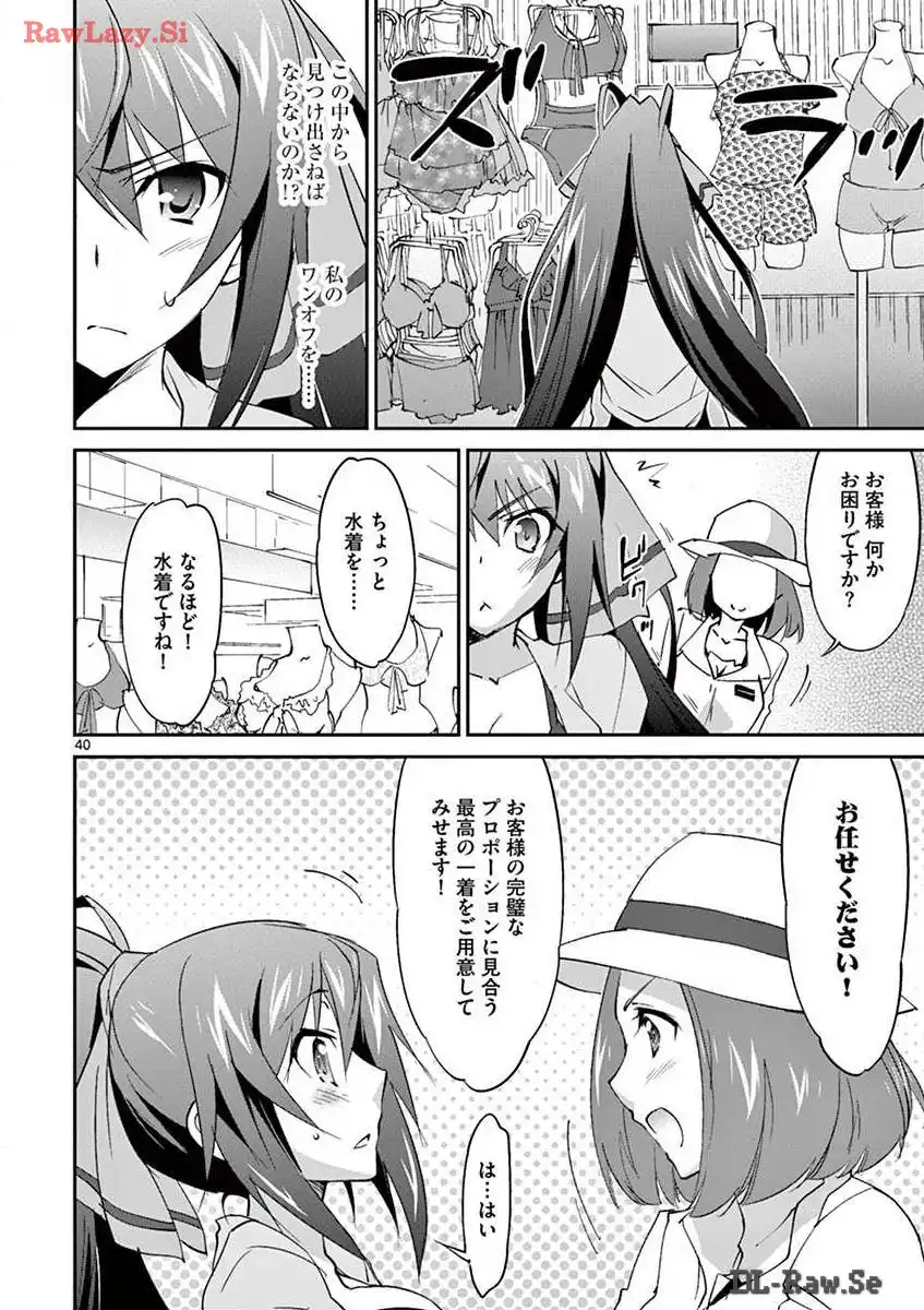 P40