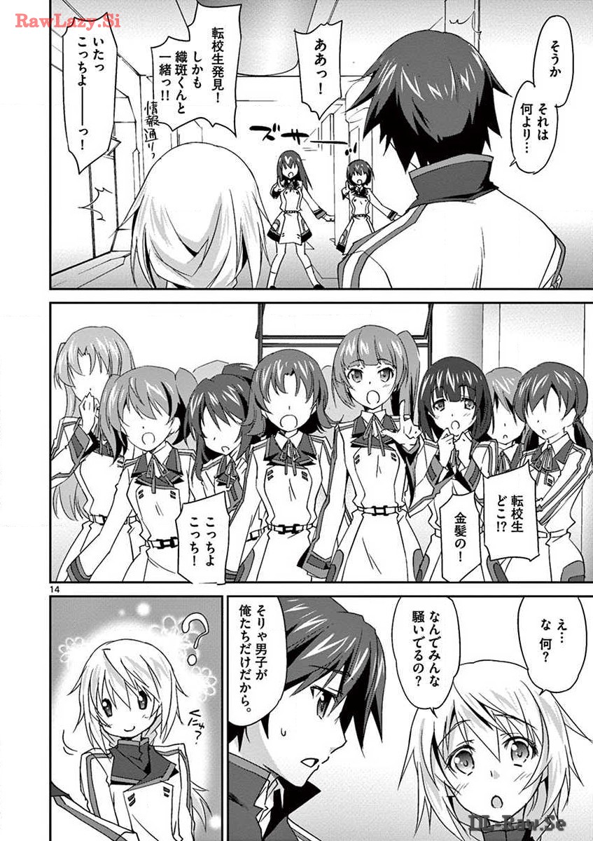 P13