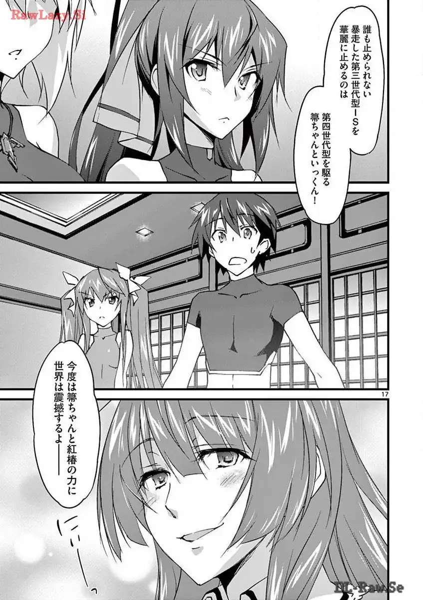 P17