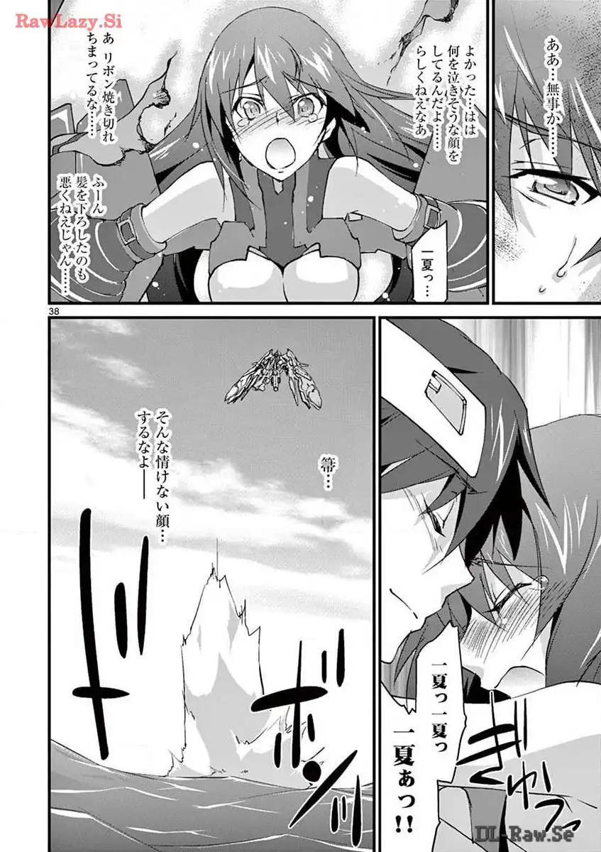P38