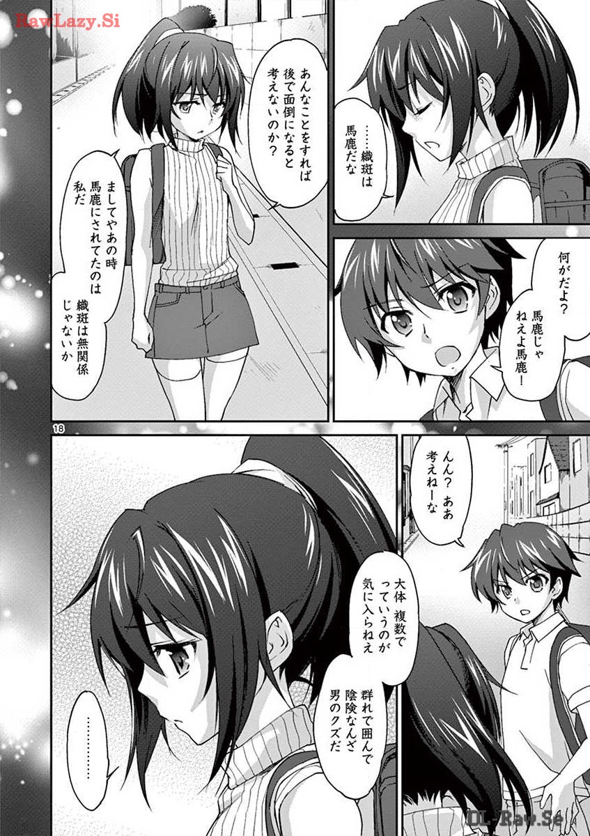 P18