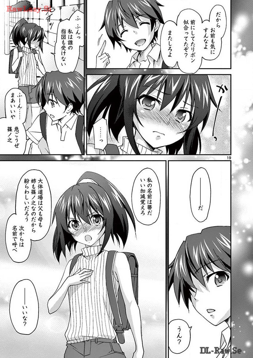 P19