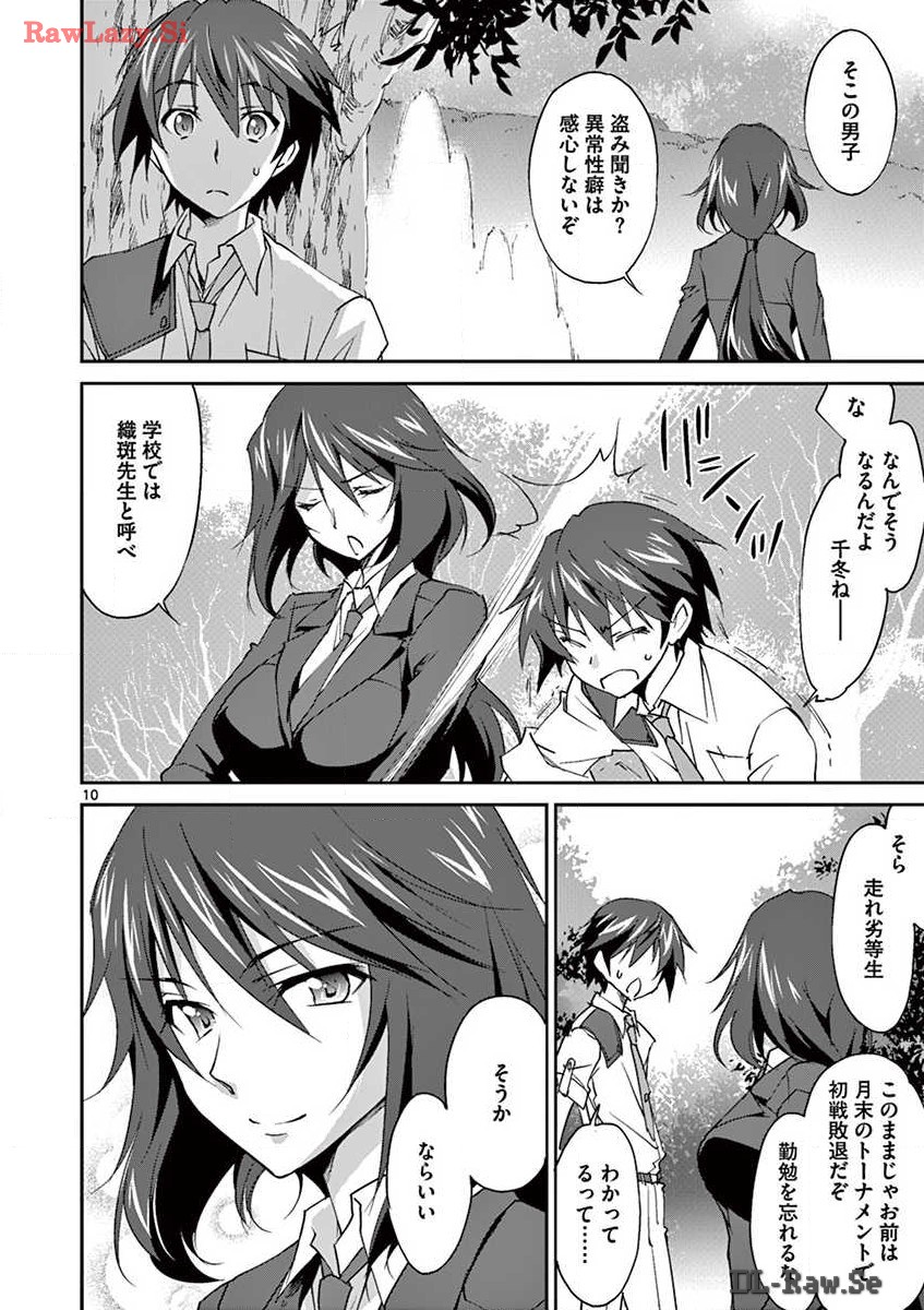 P10