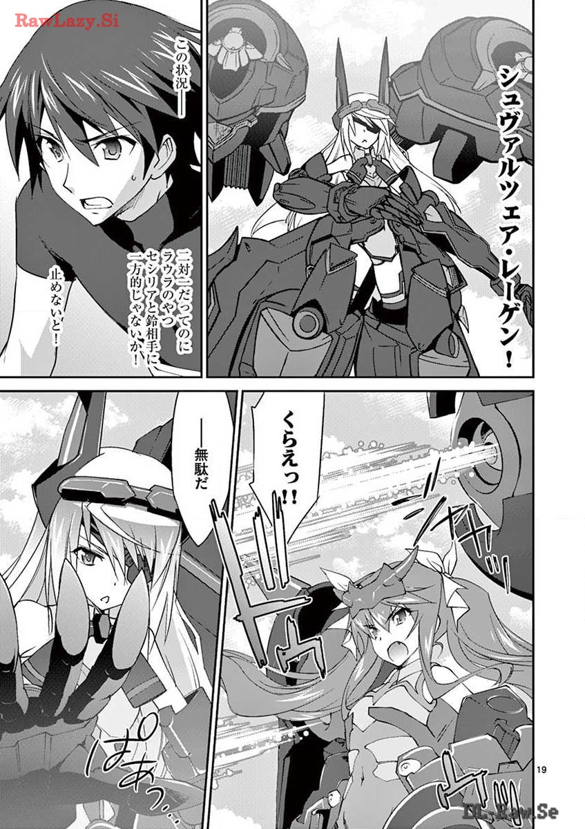 P19