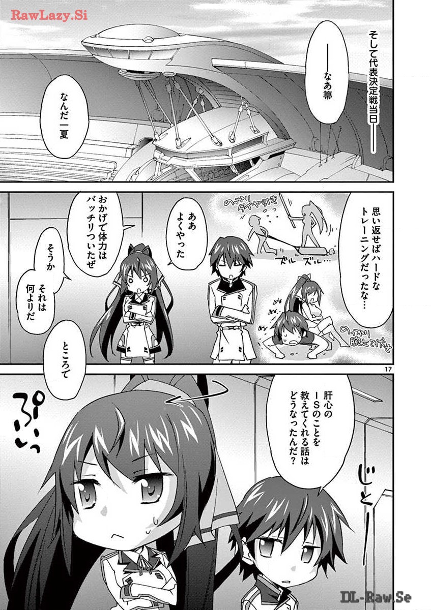 P17