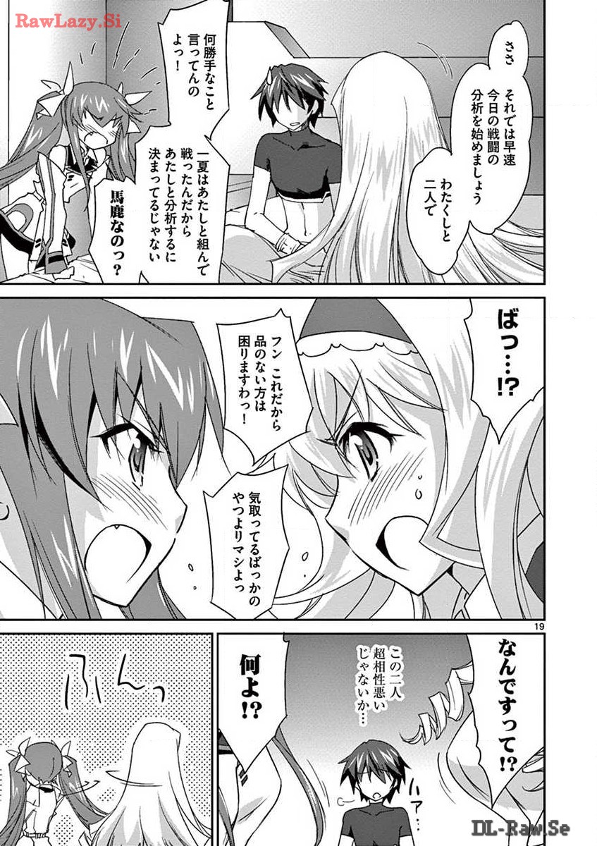P19