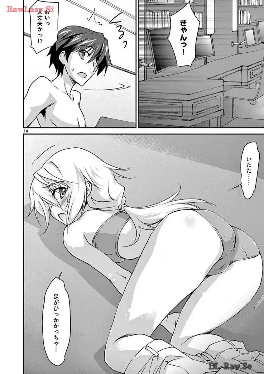 P14