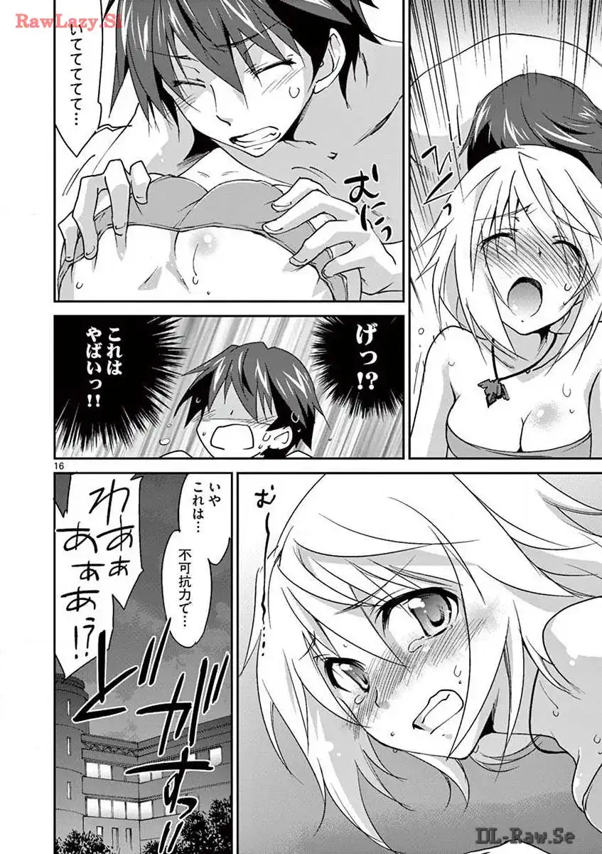 P16