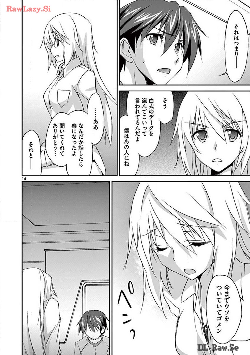 P14
