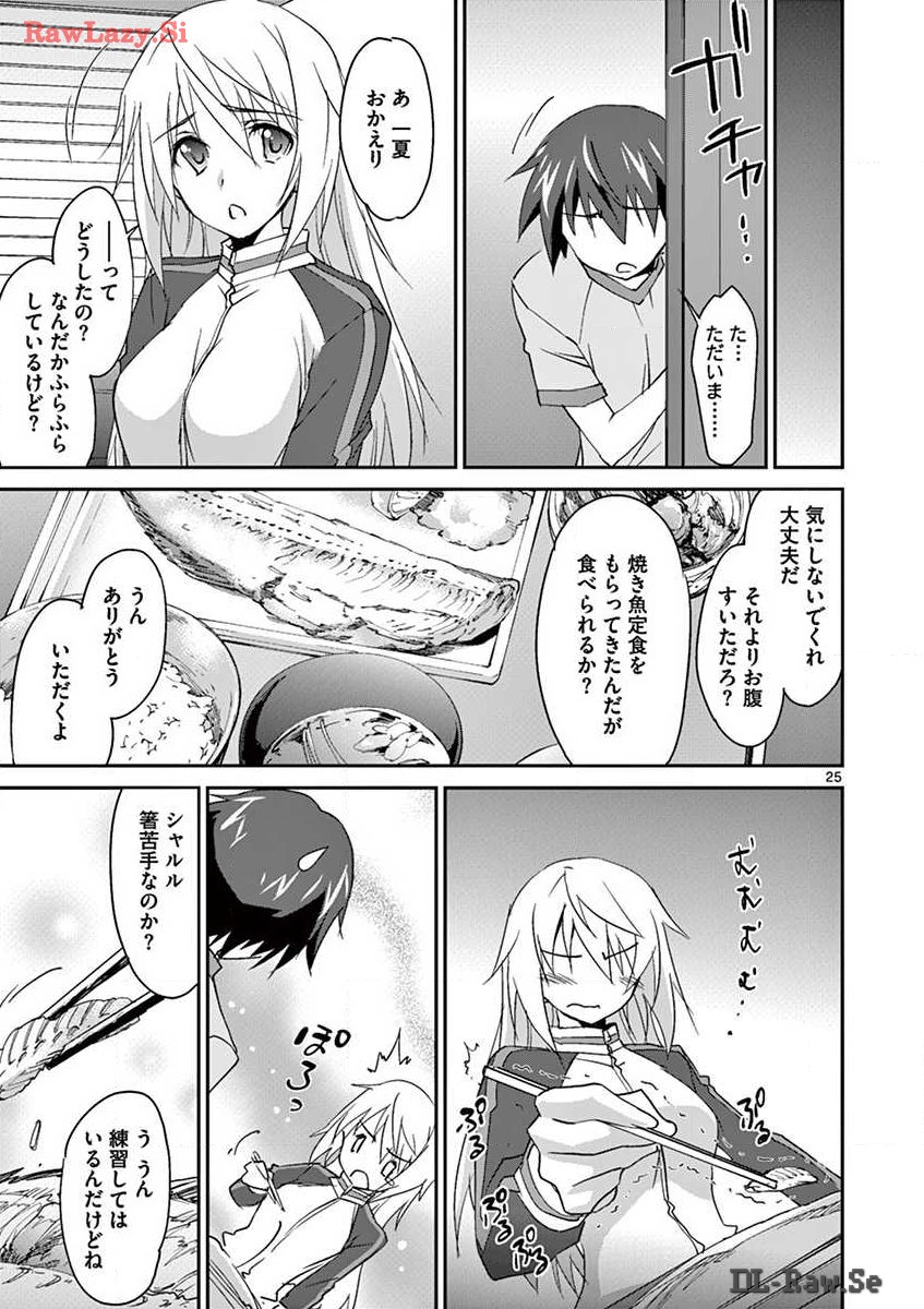 P25