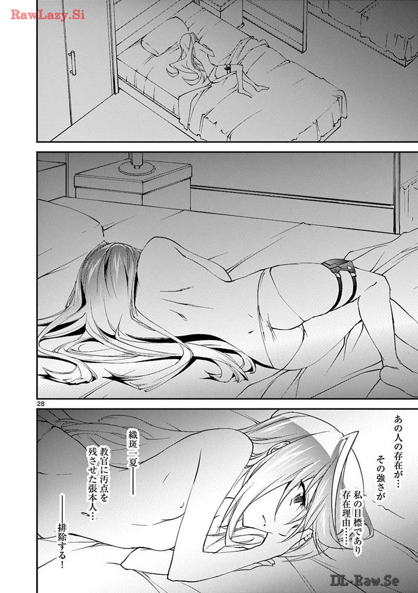 P28
