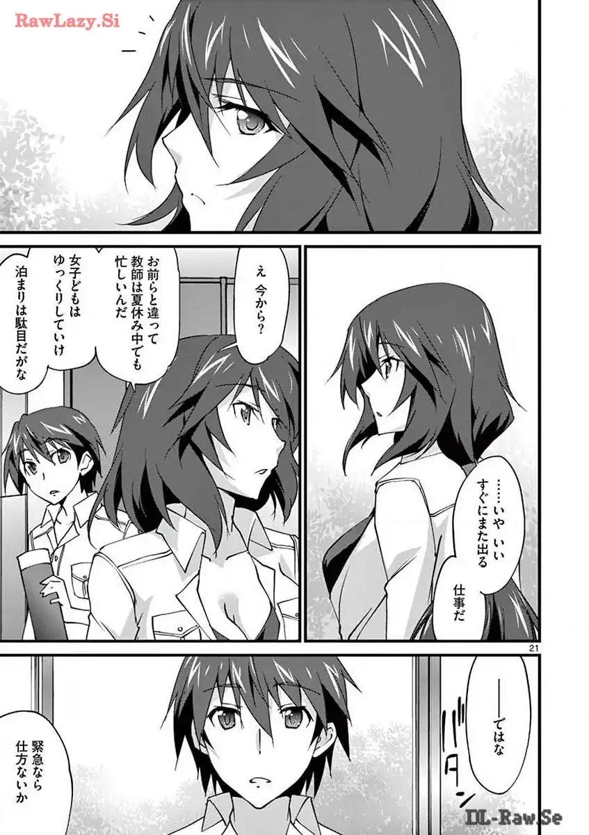 P21
